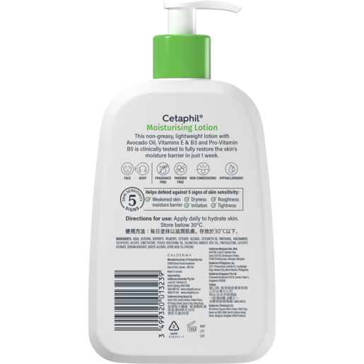 Cetaphil Moisturiser Lotion 473ml