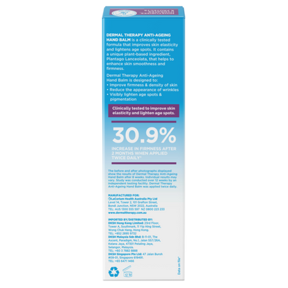Dermal Therapy Anti-Ageing Hand Balm 40gm